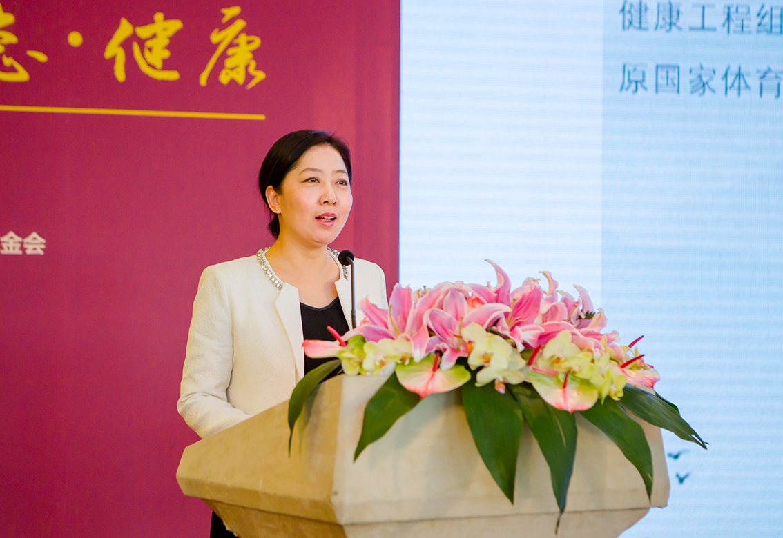 中国经济改革研究基金会健康工程组委会常务副主任胡艳君宣读倡议书